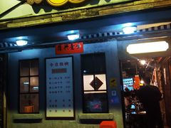 -辉记炭烧海鲜大排档·老字号(福田店)