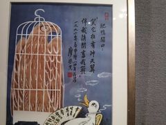 -广州人民艺术中心