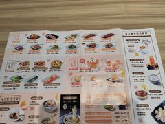 菜单-珍粥道(杉杉奥特莱斯店)