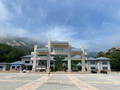 -崂山巨峰游览区