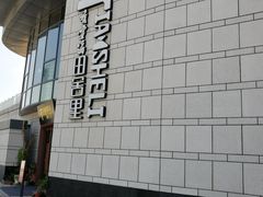 -苏州大学附属第二医院(三香院区)