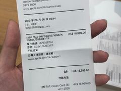 -Apple 零售店(Canton Road)