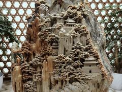 -北京工艺美术博物馆