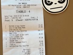-莆田餐厅(吉隆坡柏威年广场店)