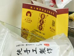 -五道口枣糕王(成府路店)