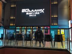 -万达影城(CBD万达广场IMAX店)