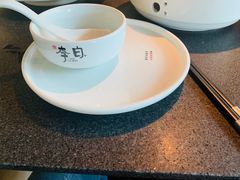 -赠李白·如诗的川味(余杭万达广场店)