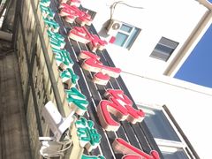 -杜称奇小吃店(西湖道店)