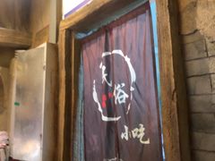 -城墙拐拐火锅(三峡广场黑金冠店)