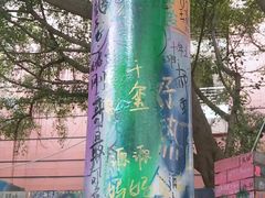 -黄桷坪涂鸦艺术街