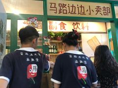 马路边边麻辣烫-马路边边麻辣烫联盟路店