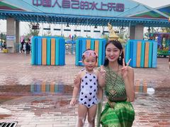 -欢乐水魔方水世界