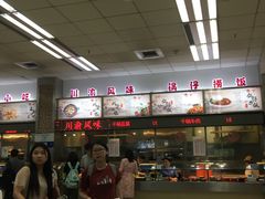 -复旦大学本部-食堂