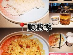 -顺鹅季·非遗烧鹅(六道口店)