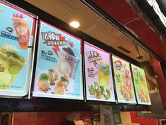 菜单-咕噜咕噜·章鱼小丸子(广州荔湾领展广场店)