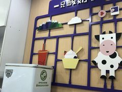 -一只酸奶牛(八一路店)