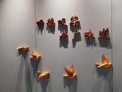 -鹊玥·粤菜小馆(汇智国际商业中心店)
