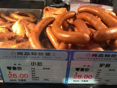 -燕风楼烤鸭店(建设总店)