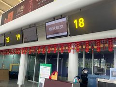 -东营胜利机场
