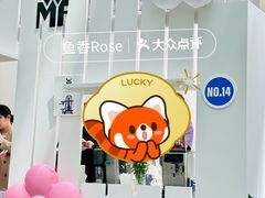 -上海来福士广场