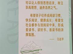 -威海市图书馆