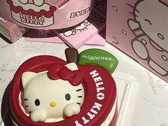 -好利来(槐中店)