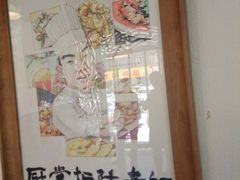 -厨掌柜陆老师(天津之眼店)