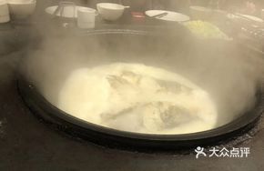 Braised Head Fish with Three Fresh Ingredients