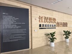 -盘龙城国家考古遗址公园