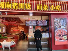 -南通兴东国际机场