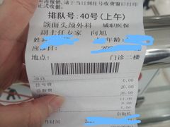 -天津市口腔医院(和平本部)