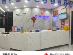 -美可普口腔医院(宝龙标杆店)