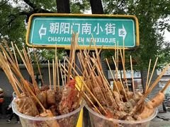 -郭记小街麻辣烫(南小街总店)