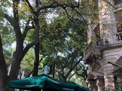 -星巴克臻选(广州沙面店)