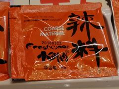 -小鲜肉延边朝鲜族烤串(珠海店)