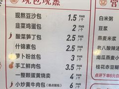 -堂上堂(益民街店)