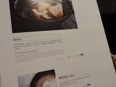 菜单-王家渡火锅店(棕榈泉店)