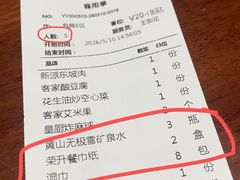 -皇厨荣升名厨家宴.赣州客家菜