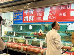 -新享乐海鲜(翠华路店)