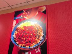 -永和大王(军博店)