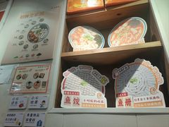 -非遗·十八曲鱼饺(西马总店)