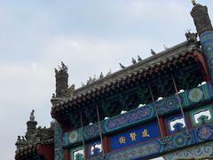 -国子监街18