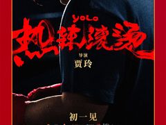 -新影联·华谊兄弟影院(望京店)
