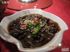 蕨根粉-深山老屋(国顺东路店)