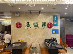-美极鲜食坊(宝安南路店)