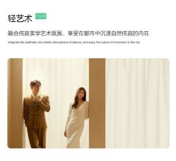 -爱城婚纱摄影·品质严选店