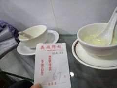 -义顺牛奶公司(新马路老店)
