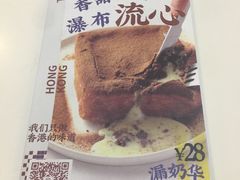 -大咀港式茶餐厅(恒泰店)