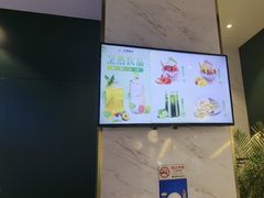 -烹然四季椰子鸡火锅(姚家园万象汇店)