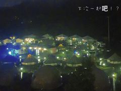 -重庆南山海昌汤都